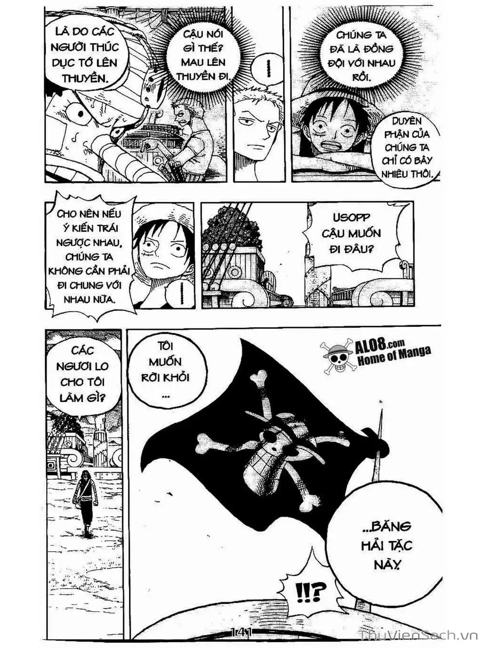 Chapter 331 - Image 17
