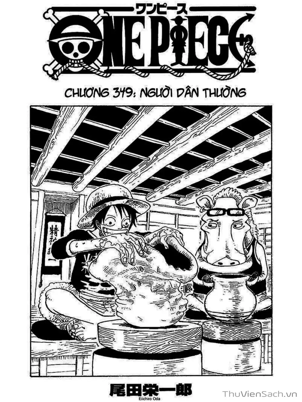 Chapter 349 - Image 1