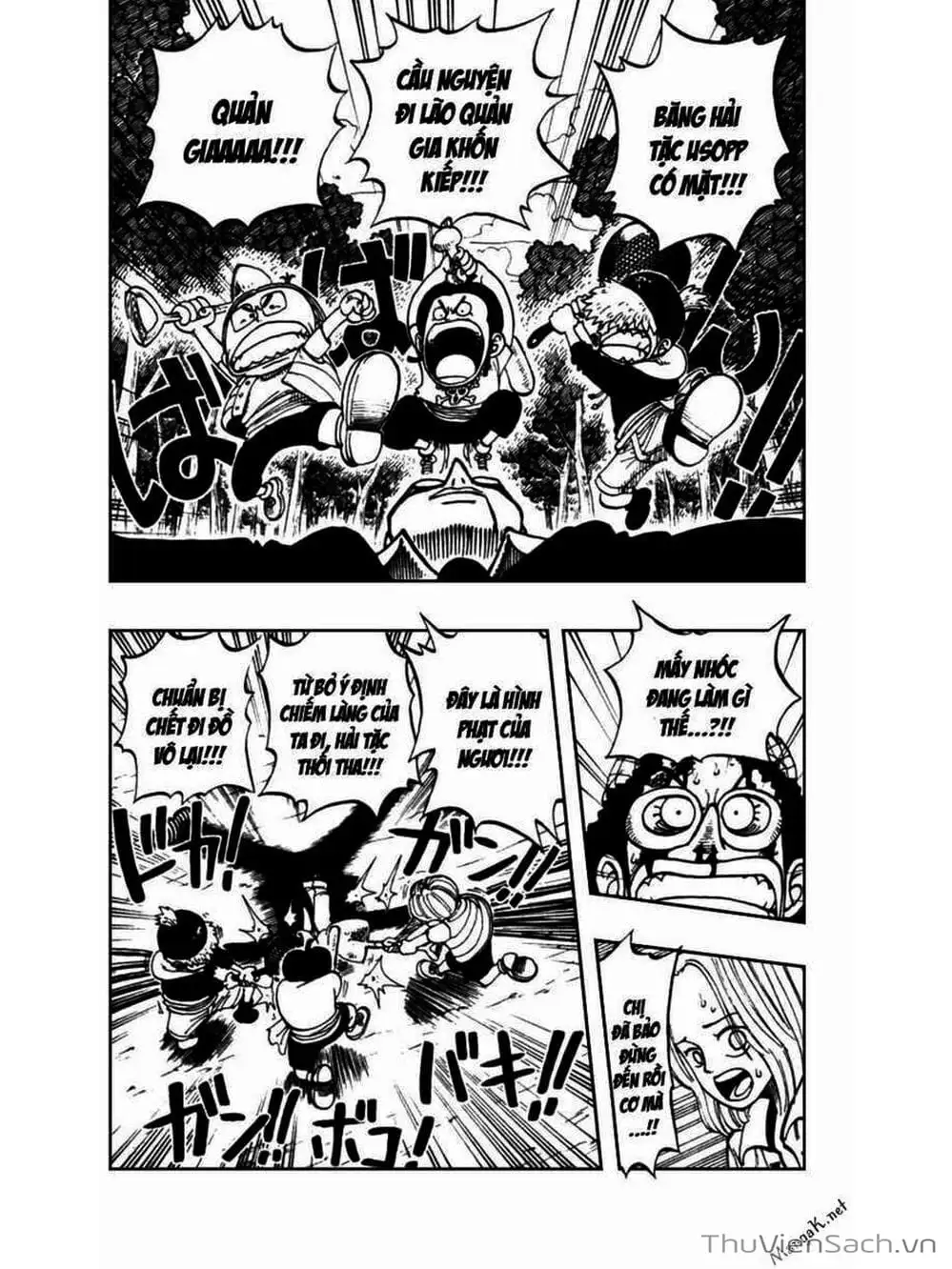 Chapter 35 - Image 4