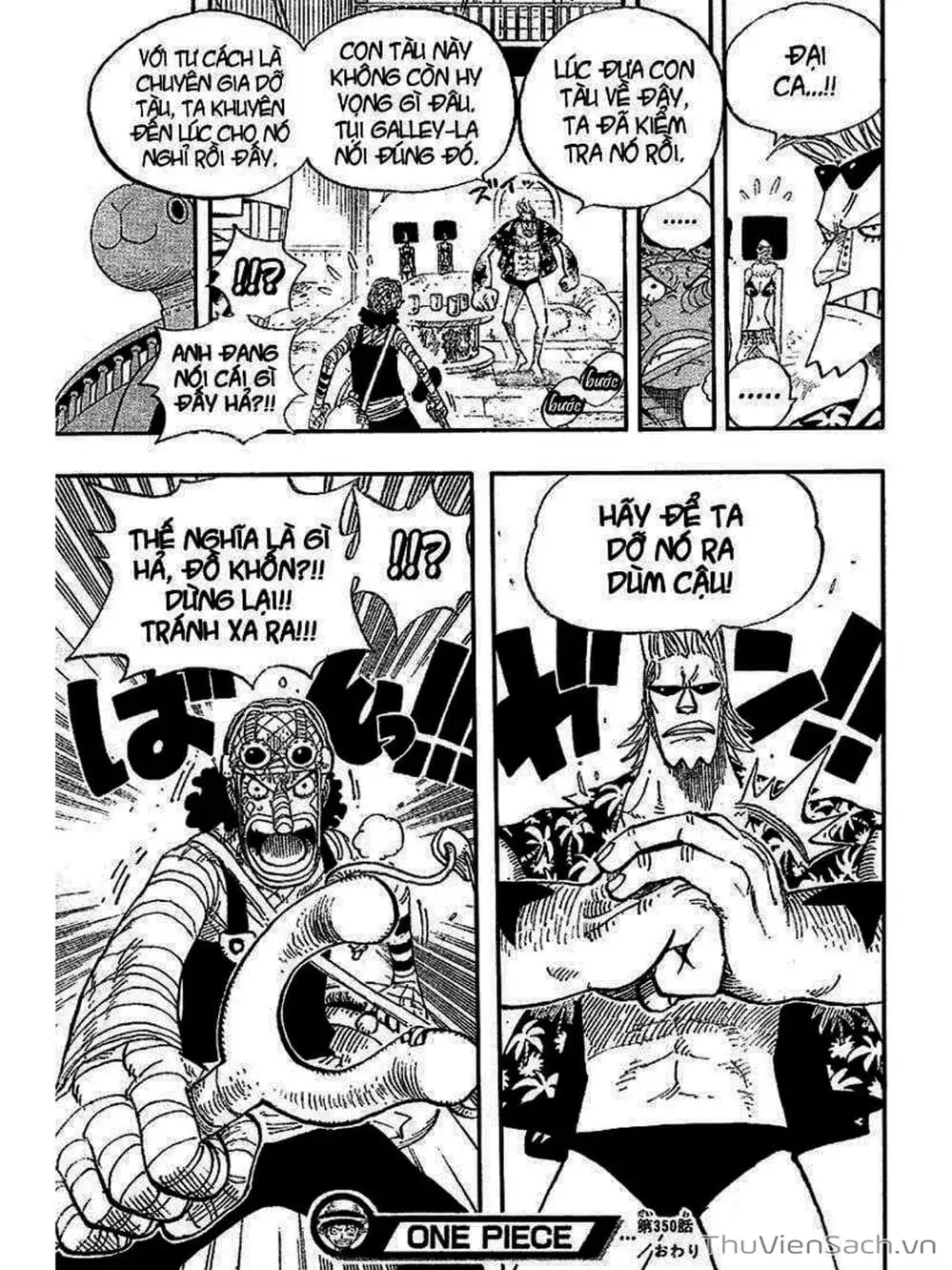 Chapter 350 - Image 19