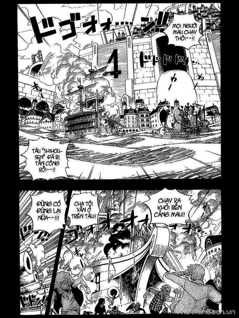 Chapter 356 - Image 2
