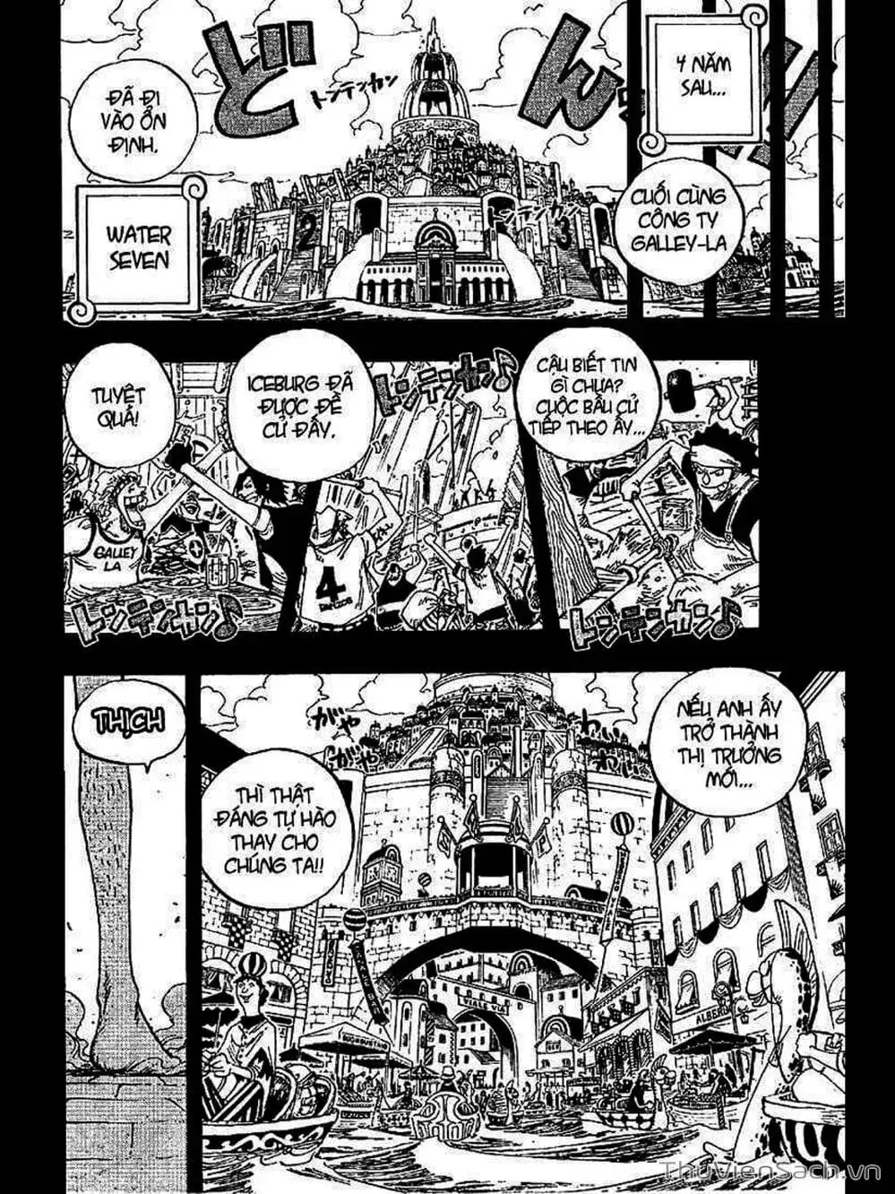 Chapter 358 - Image 4
