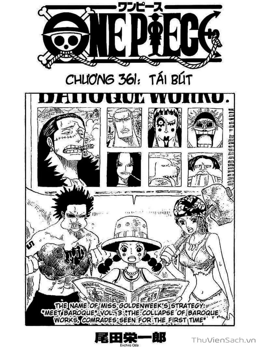 Chapter 361 - Image 1