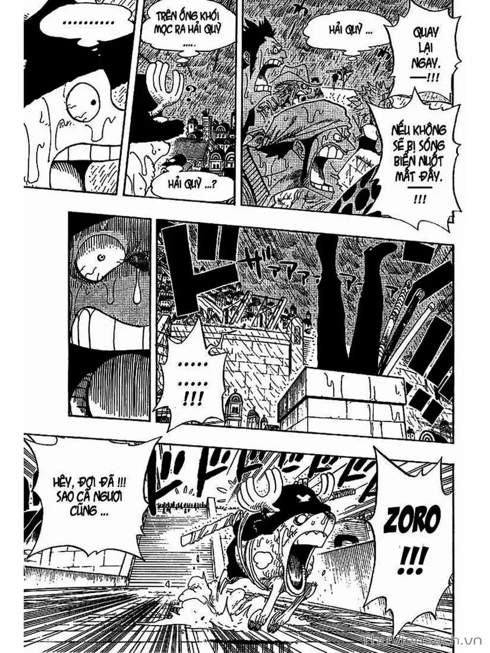 Chapter 363 - Image 3