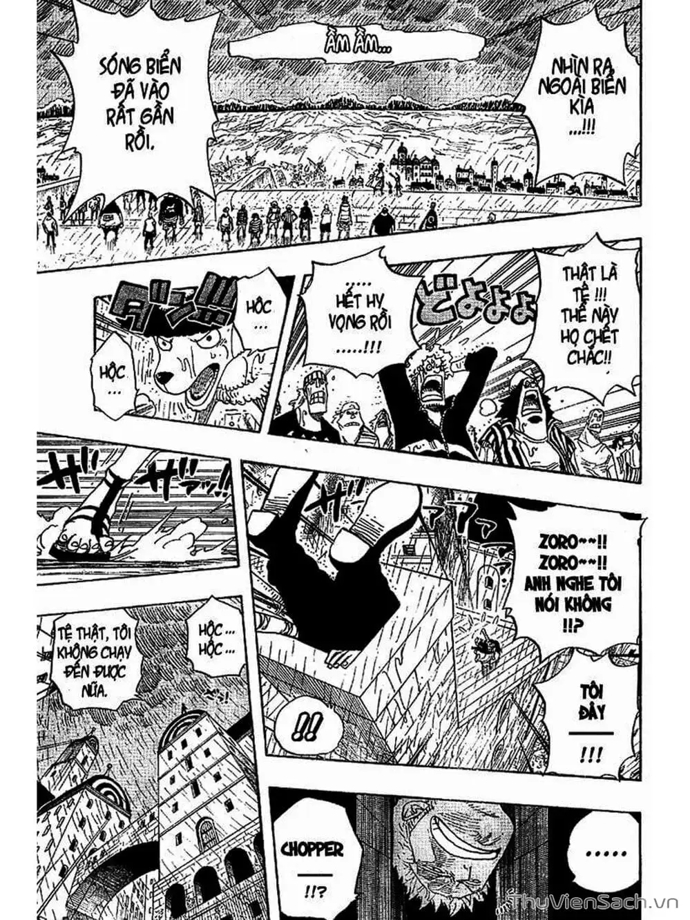 Chapter 363 - Image 5