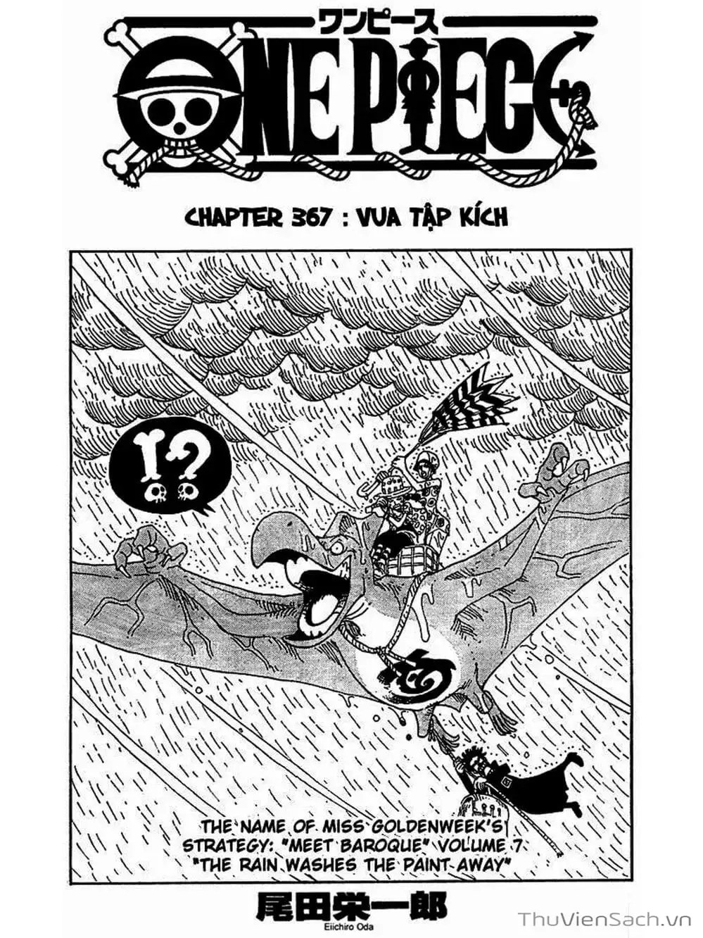 Chapter 367 - Image 1
