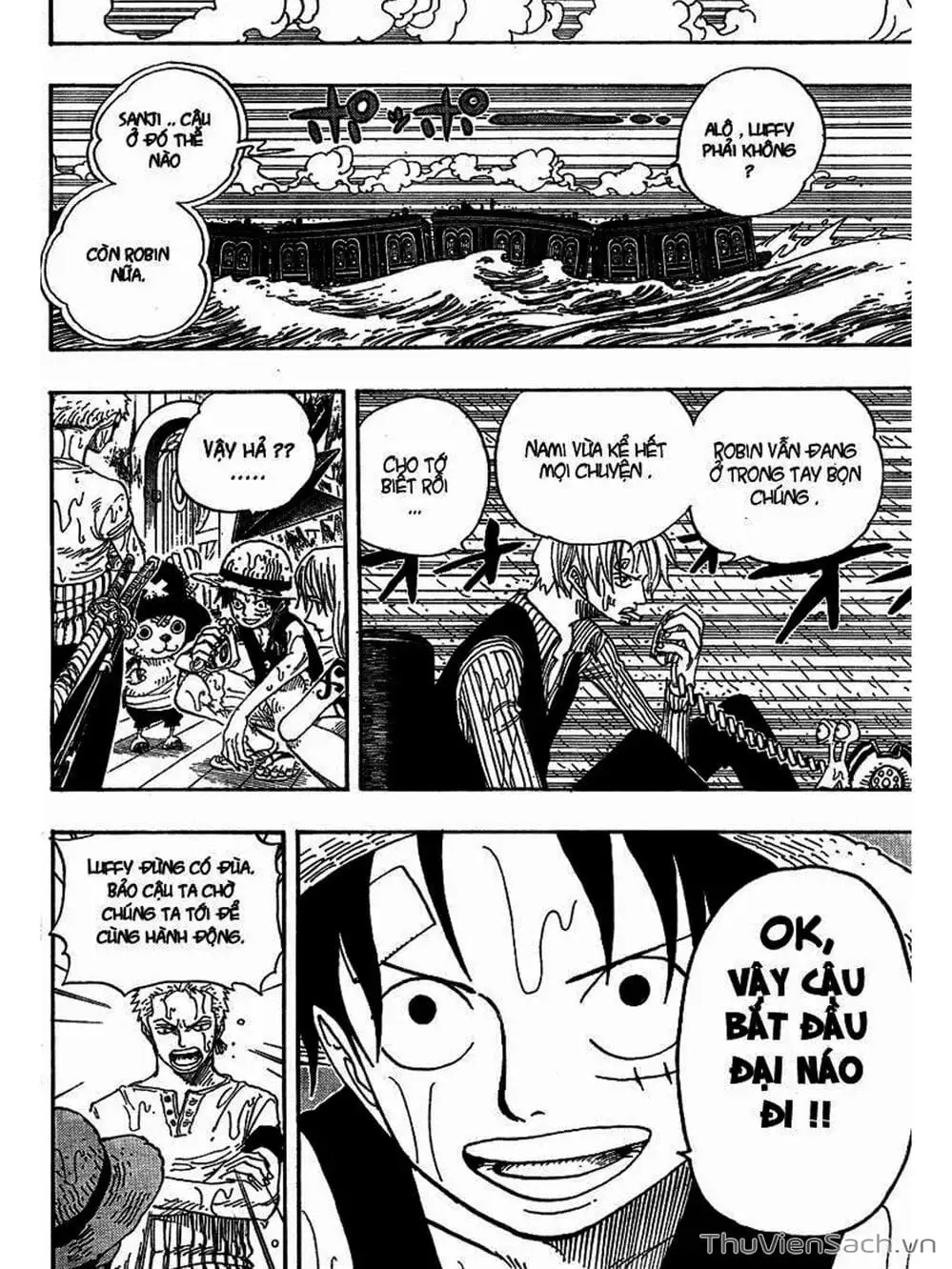 Chapter 367 - Image 12