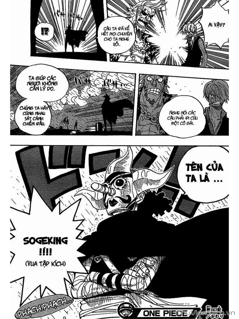 Chapter 367 - Image 19