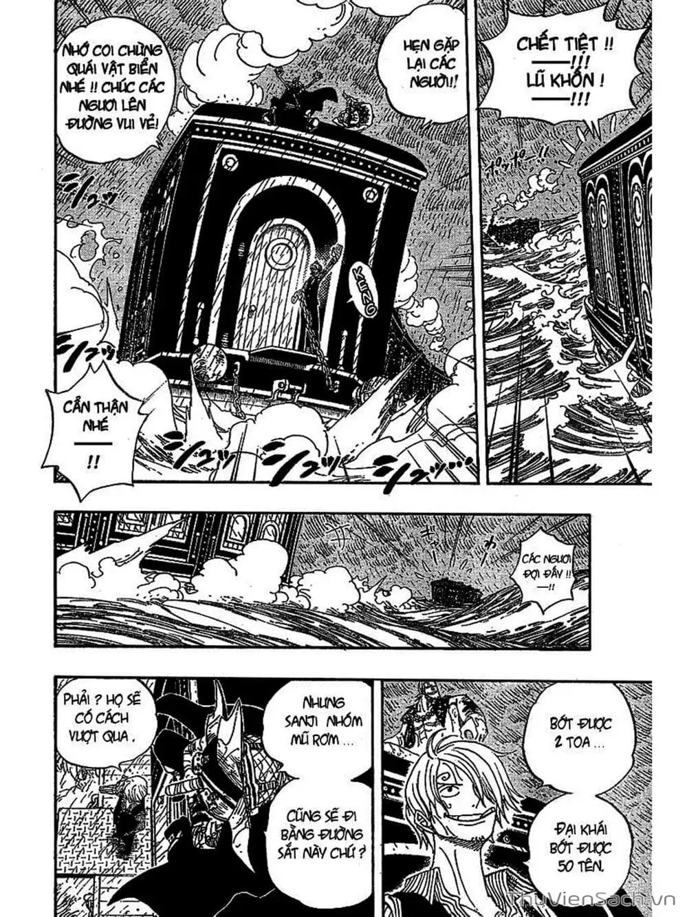 Chapter 368 - Image 12