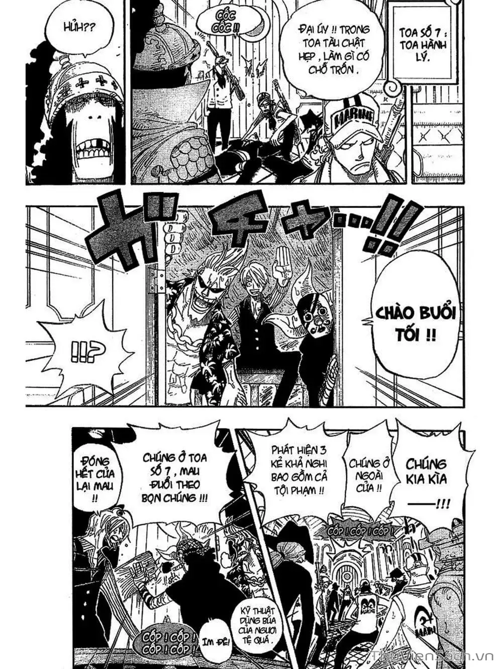 Chapter 368 - Image 7