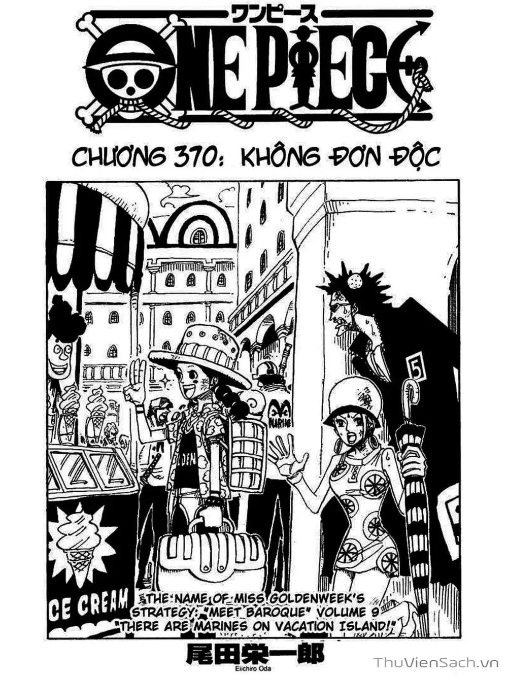 Chapter 370 - Image 1