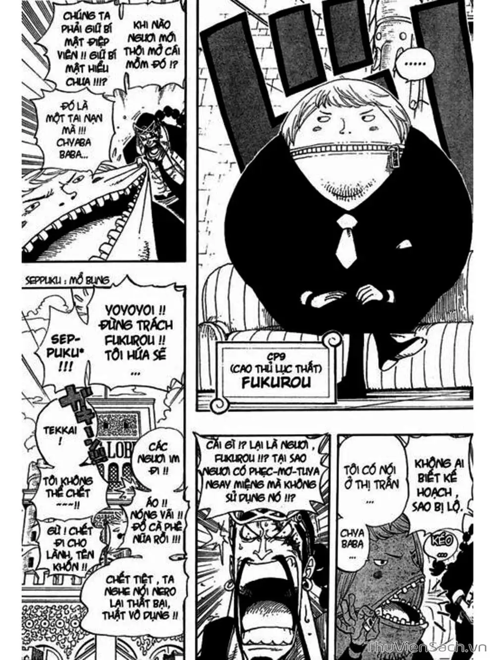 Chapter 375 - Image 17