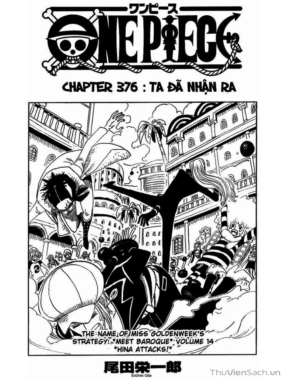 Chapter 376 - Image 1