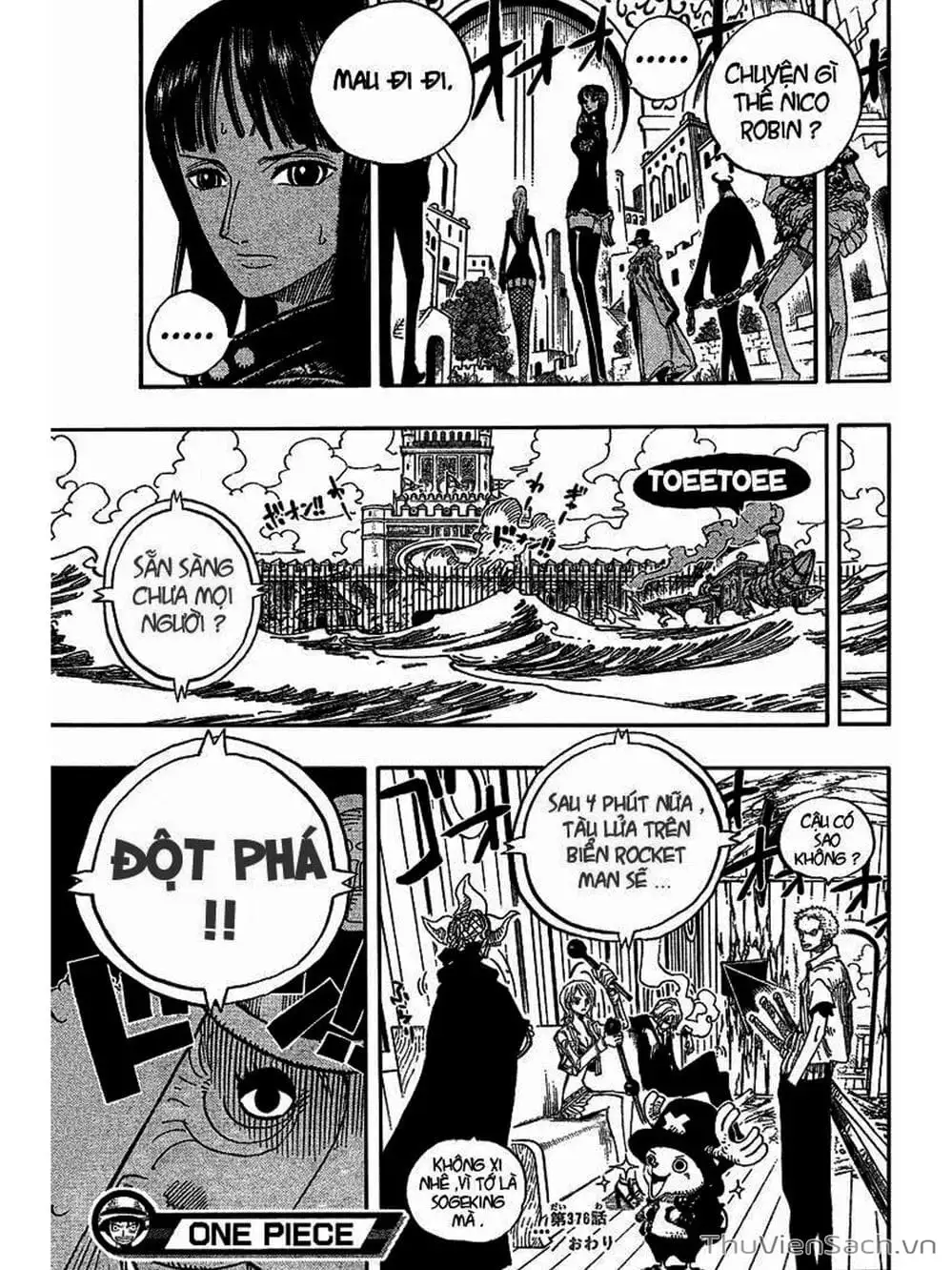 Chapter 376 - Image 19
