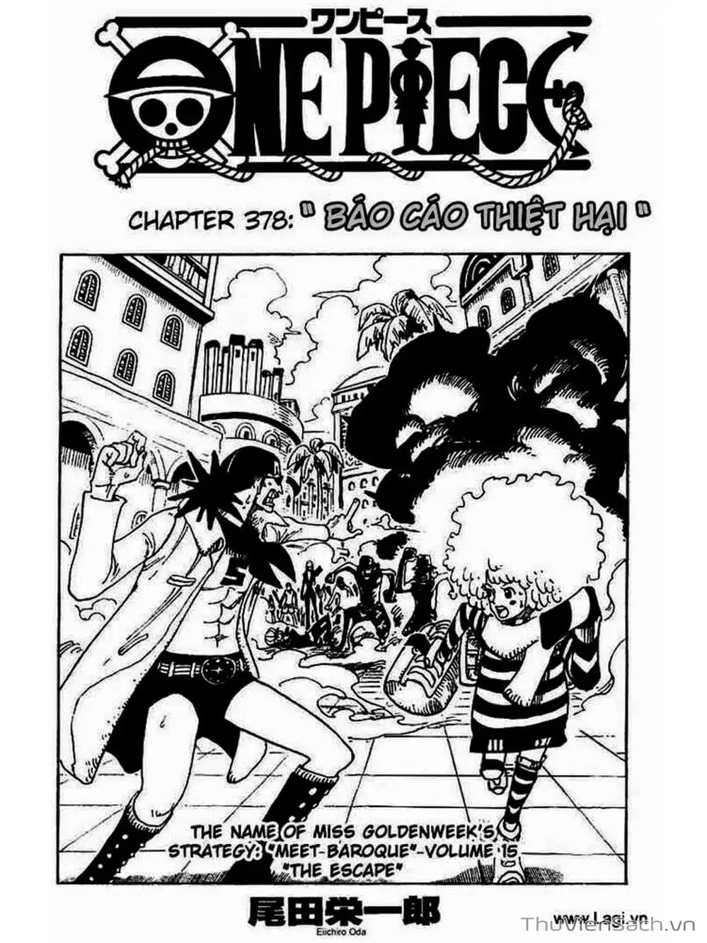 Chapter 378 - Image 1