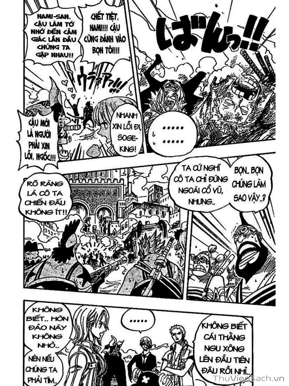 Chapter 381 - Image 8