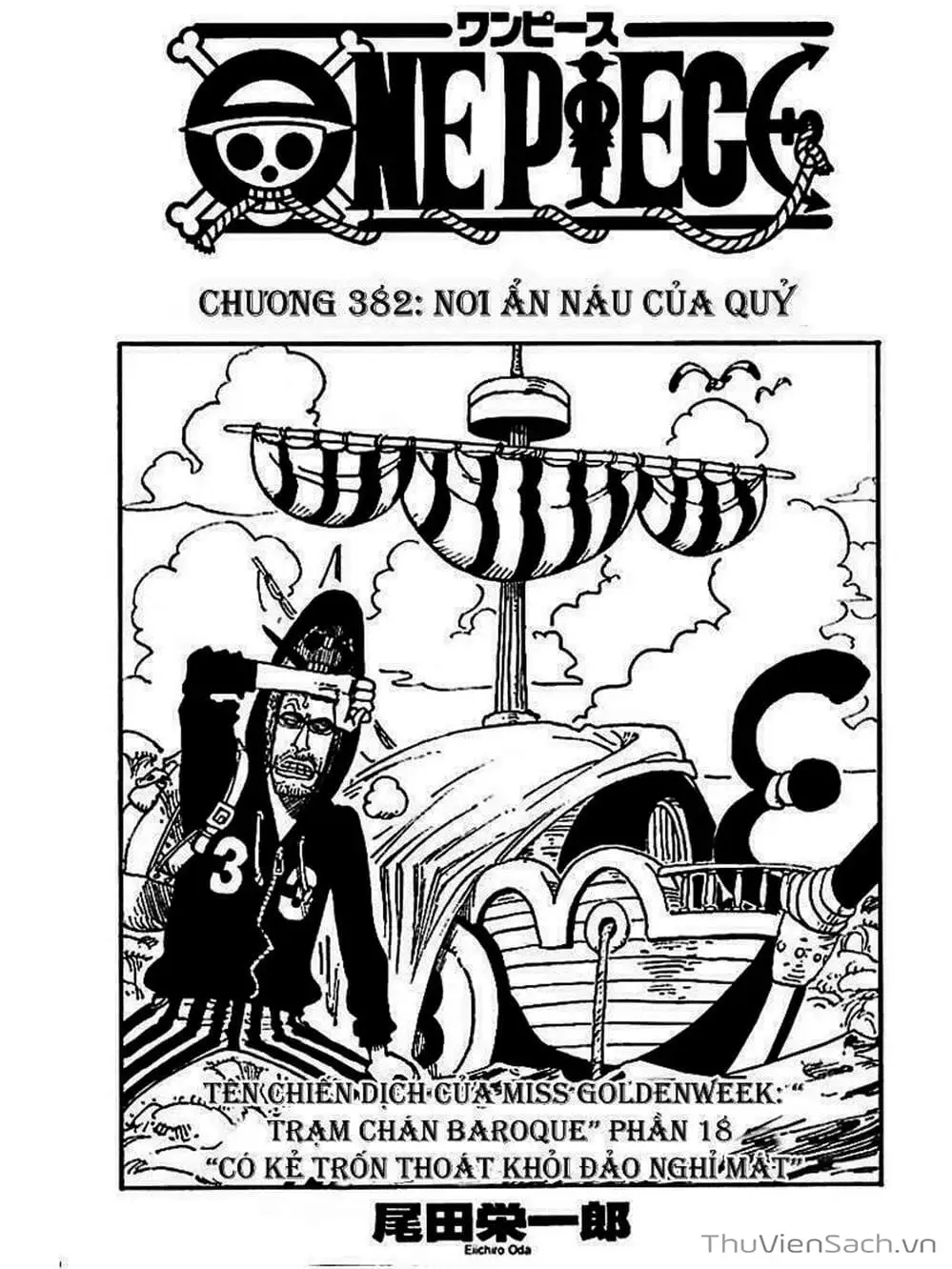 Chapter 382 - Image 1