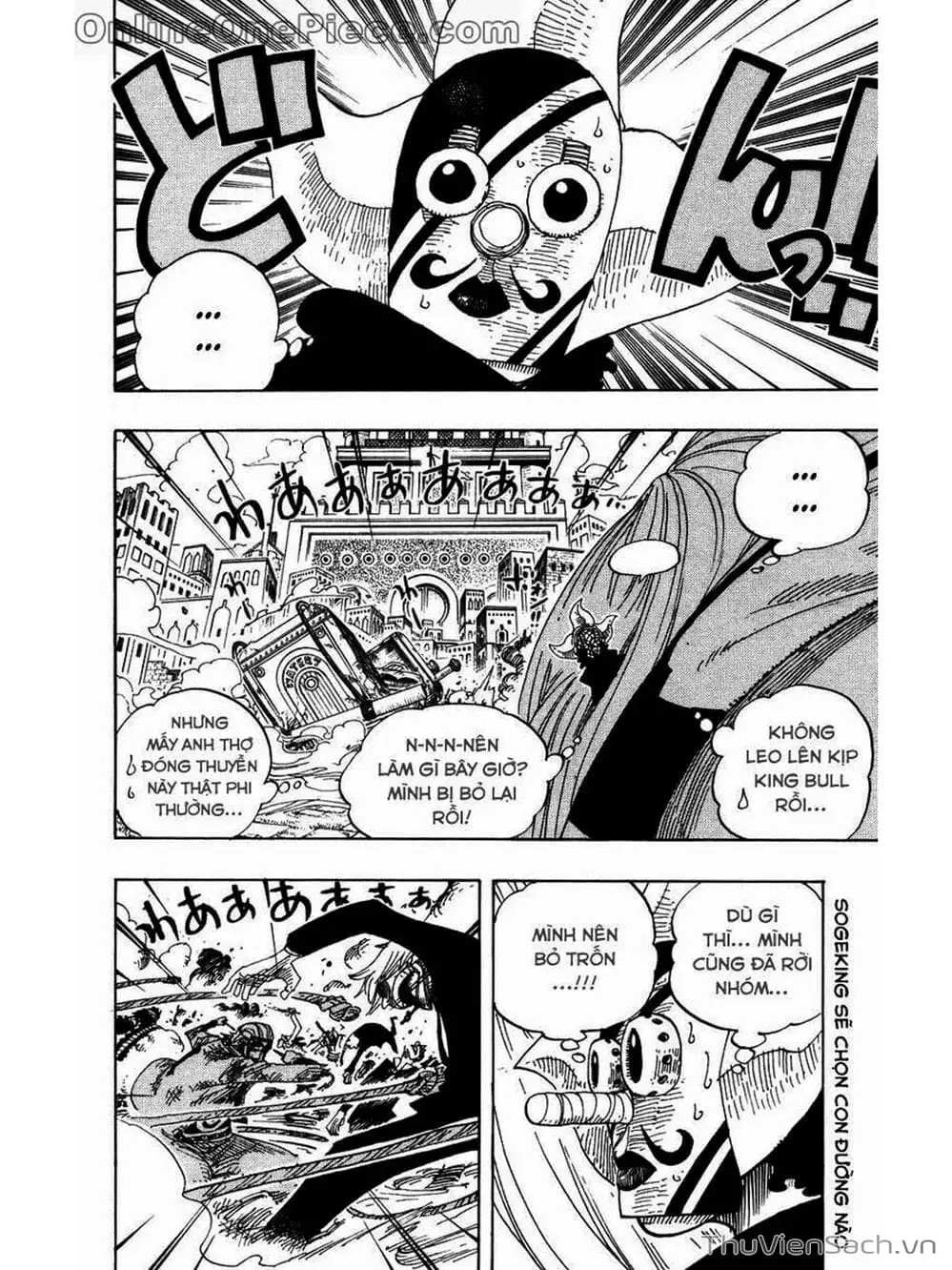 Chapter 384 - Image 2