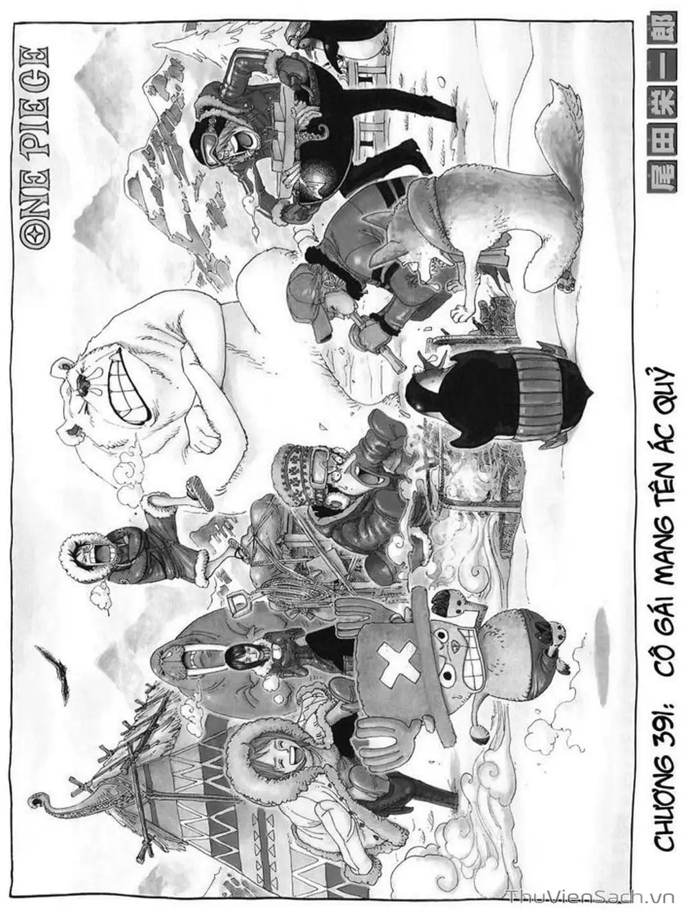 Chapter 391 - Image 1