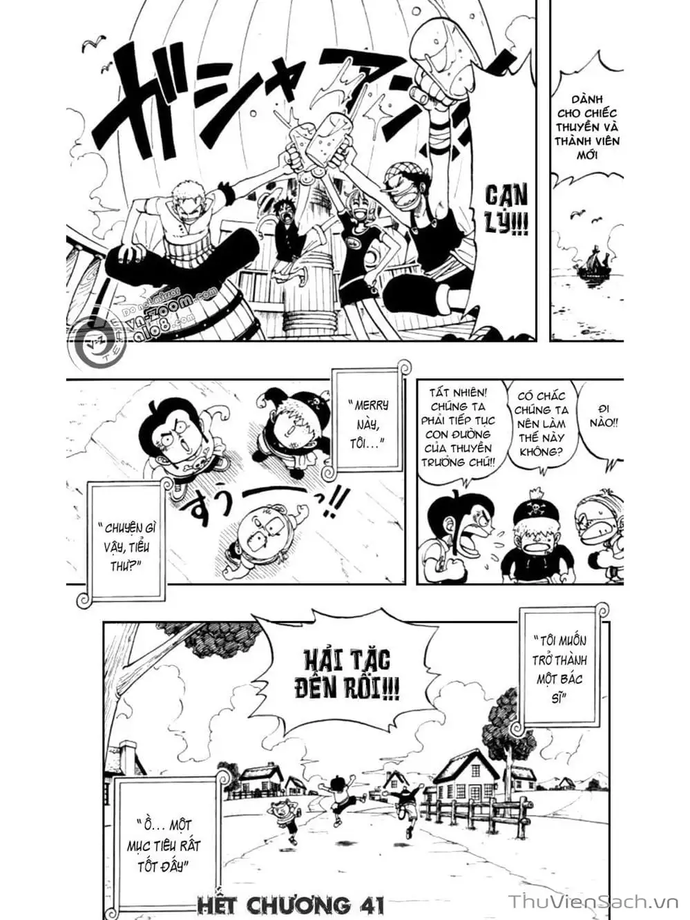 Chapter 41 - Image 18
