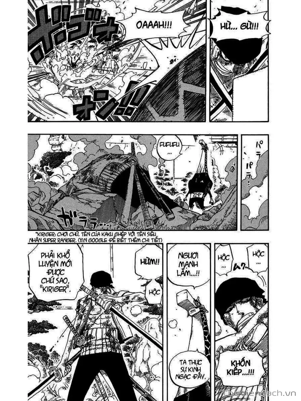 Chapter 416 - Image 15
