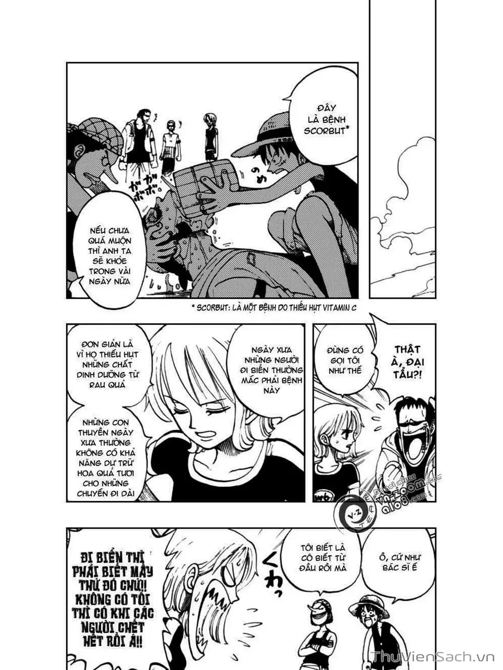 Chapter 42 - Image 15