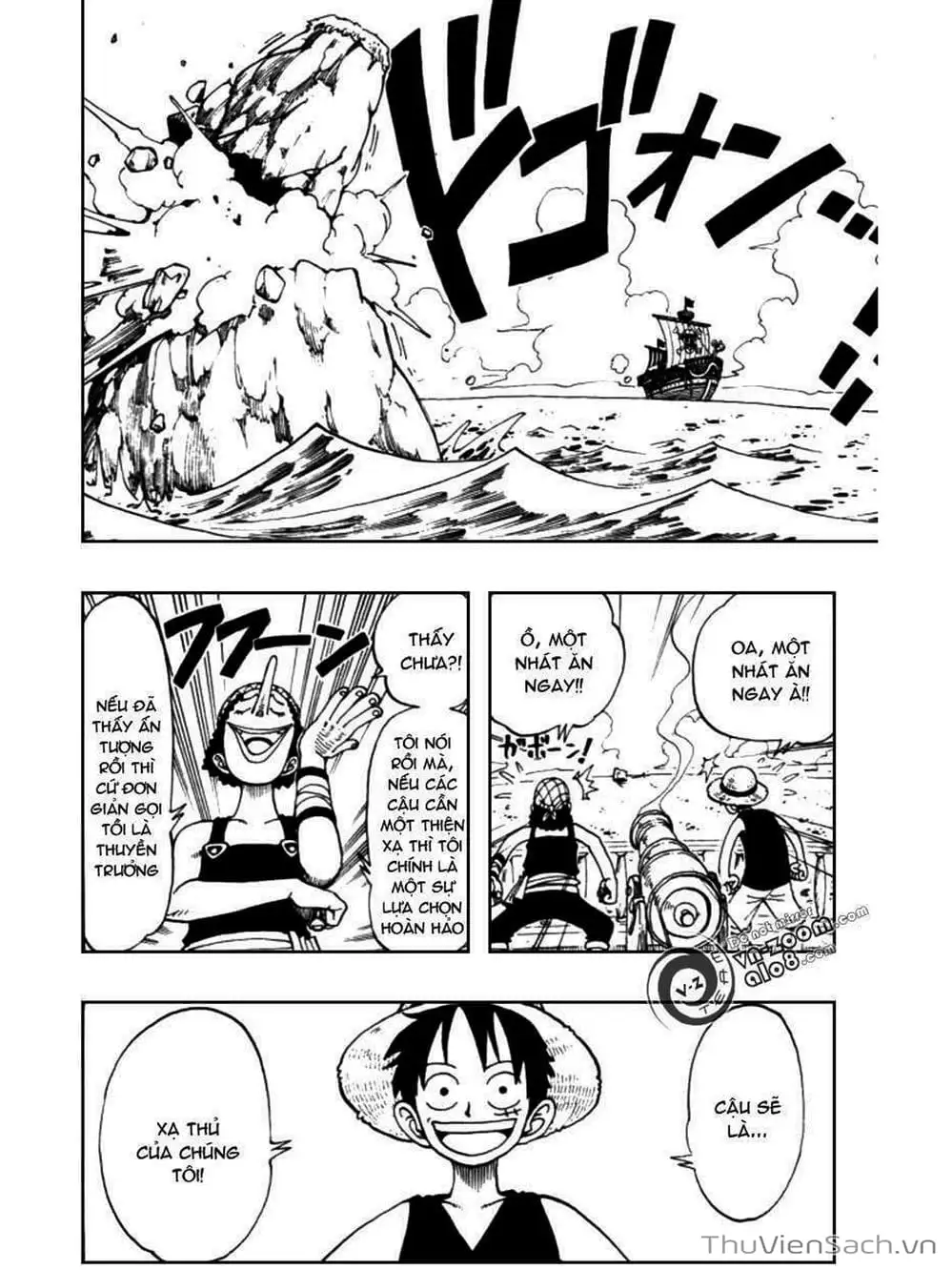 Chapter 42 - Image 6