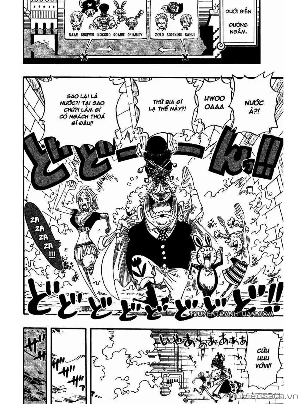 Chapter 422 - Image 5