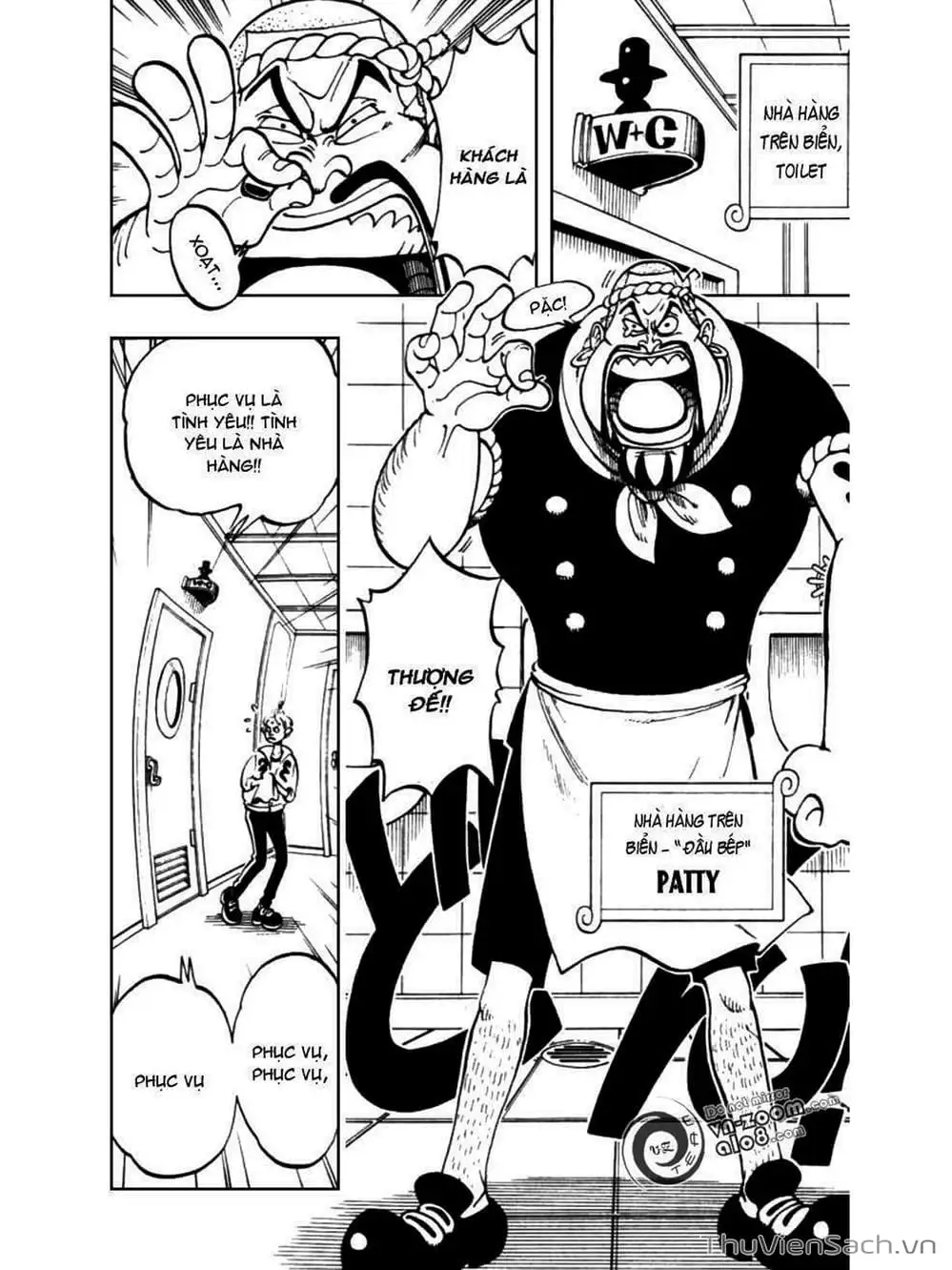 Chapter 44 - Image 5