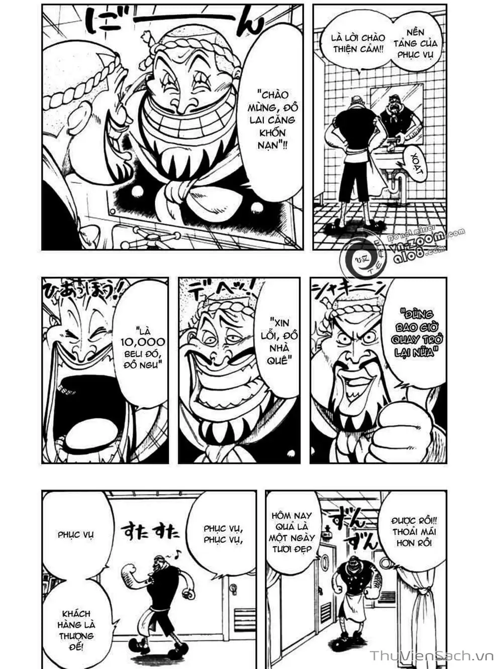 Chapter 44 - Image 6