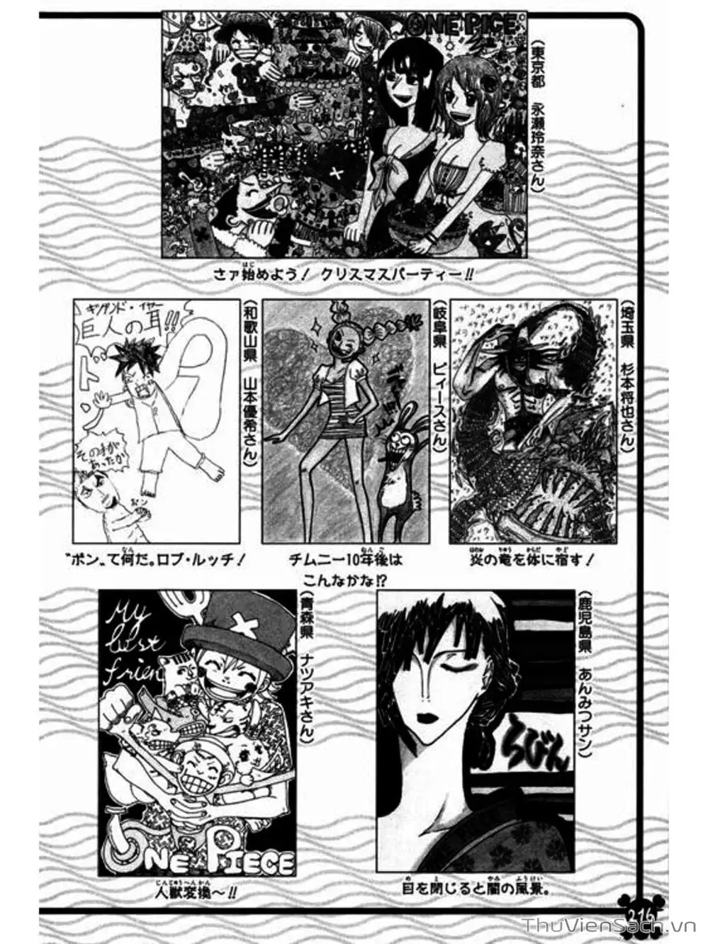 Chapter 459 - Image 20
