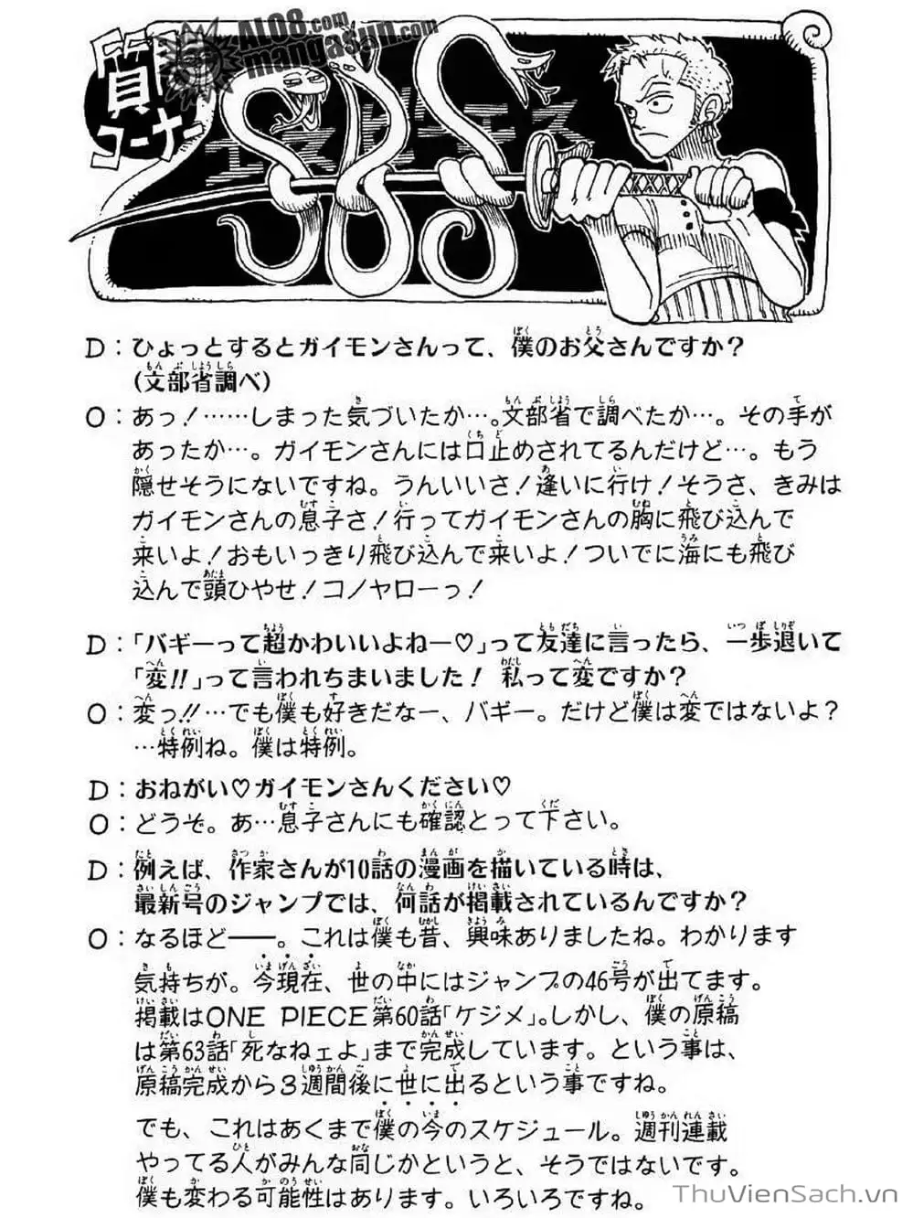 Chapter 46 - Image 20