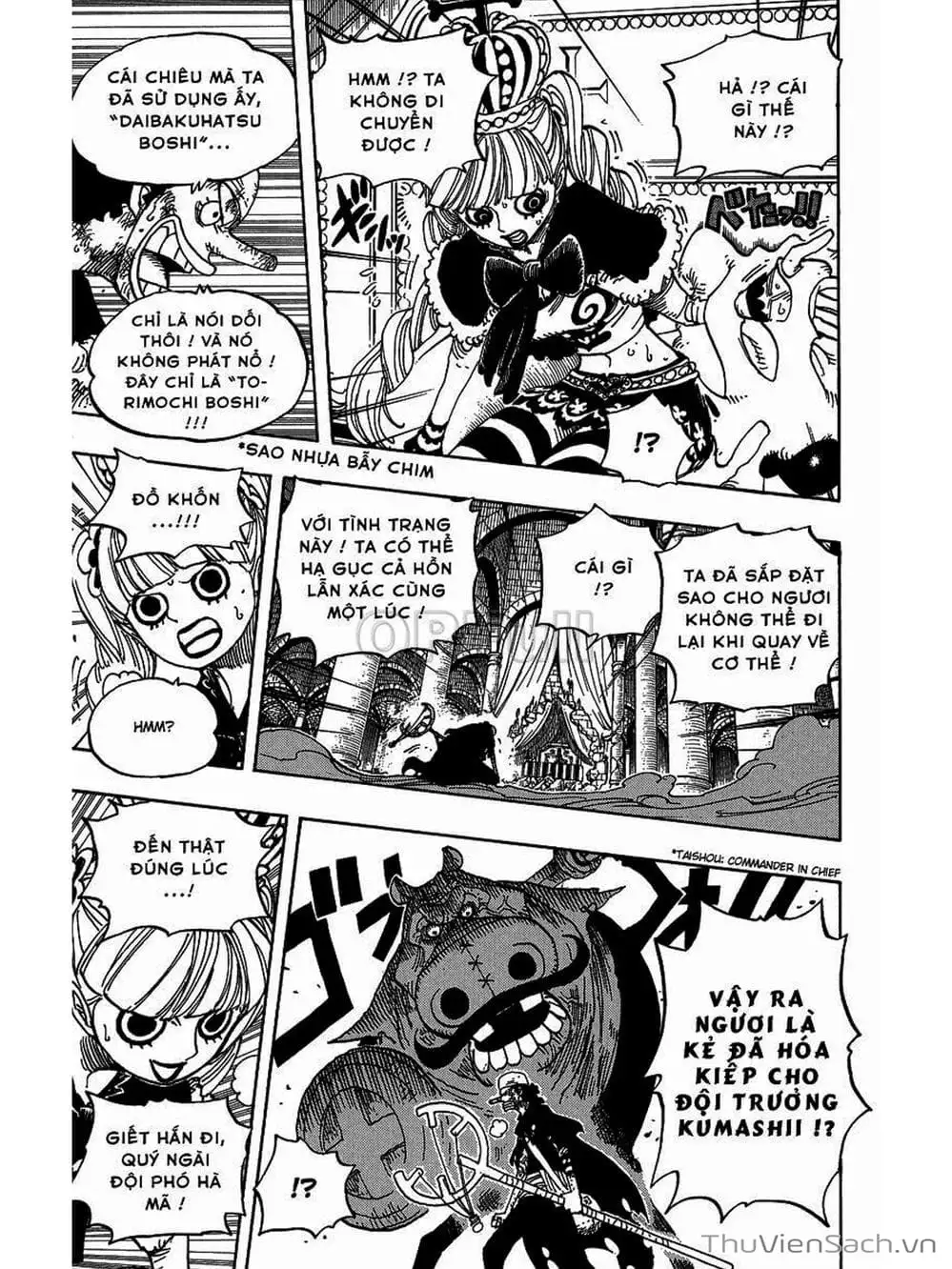 Chapter 466 - Image 7