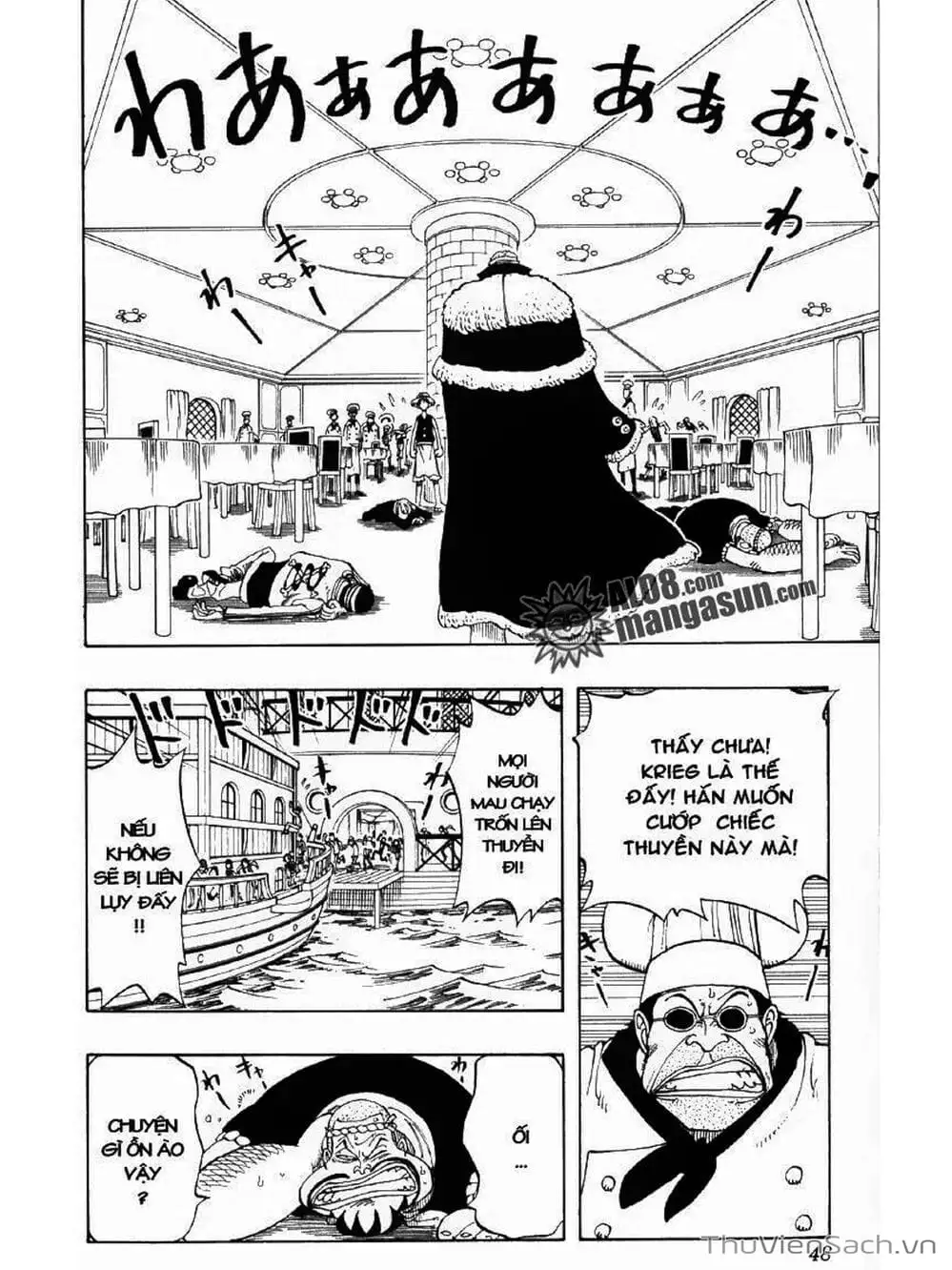 Chapter 47 - Image 2