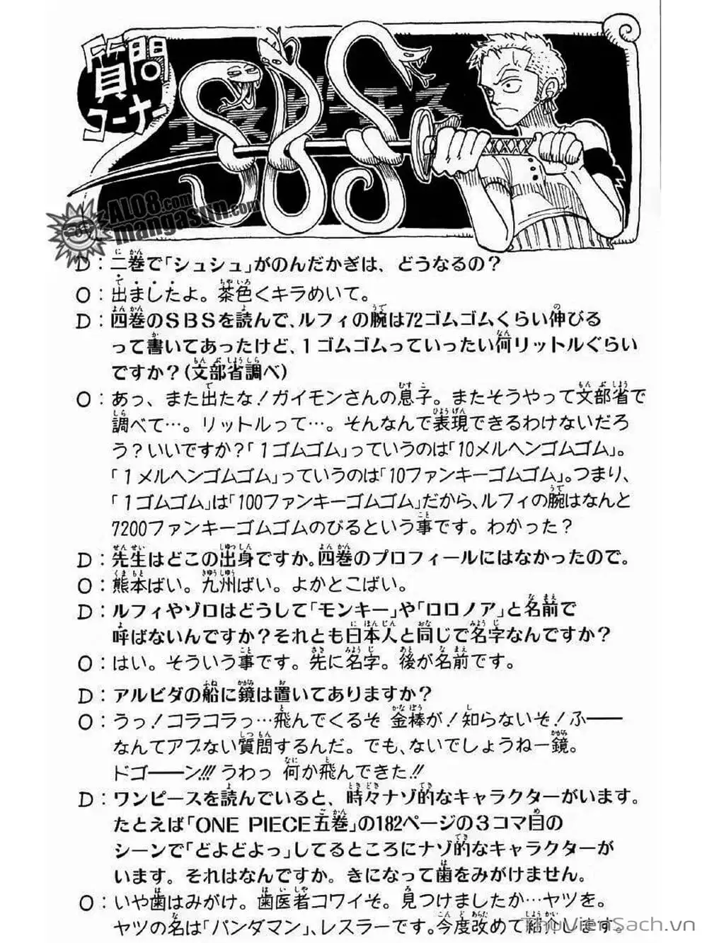 Chapter 47 - Image 20