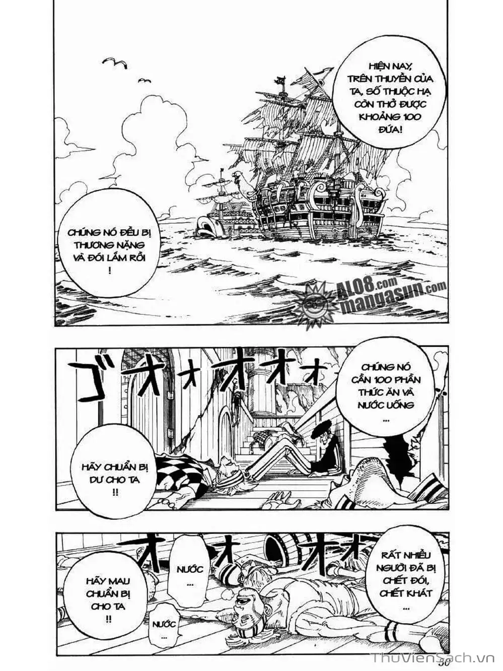 Chapter 47 - Image 4