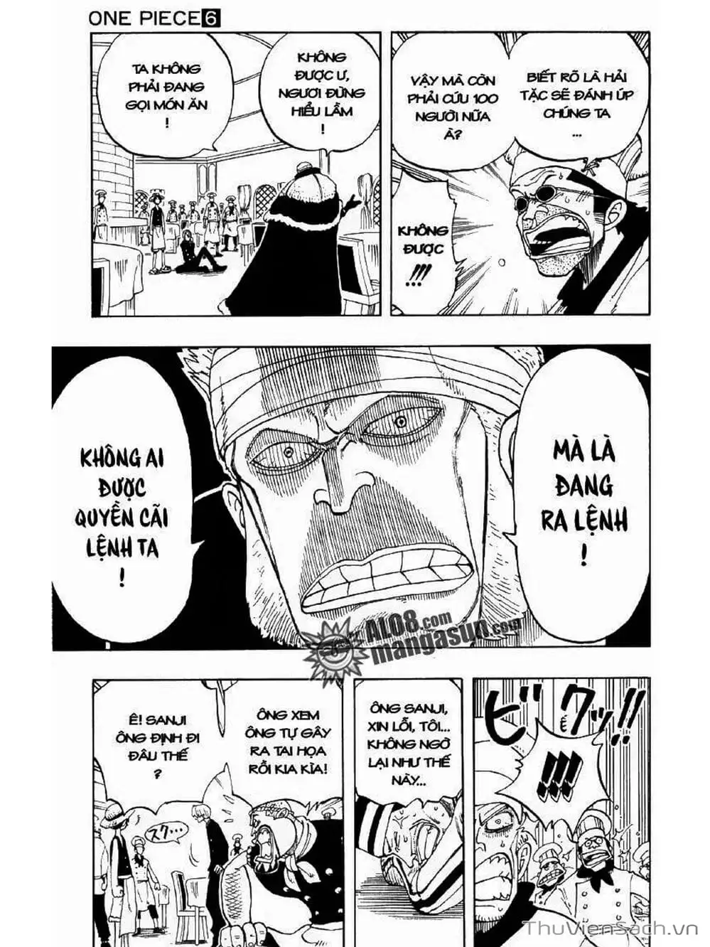 Chapter 47 - Image 5
