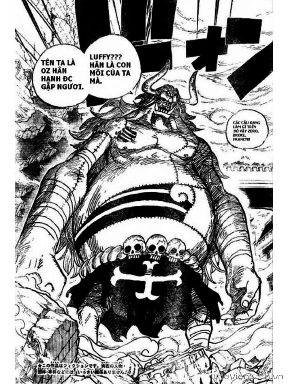 Chapter 470 - Image 3