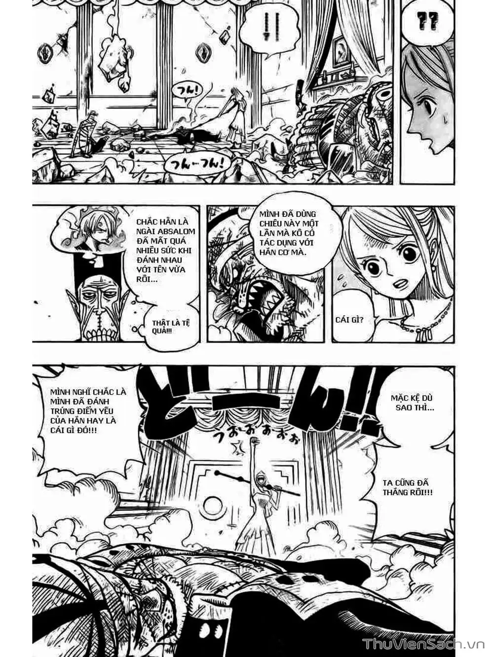 Chapter 471 - Image 14