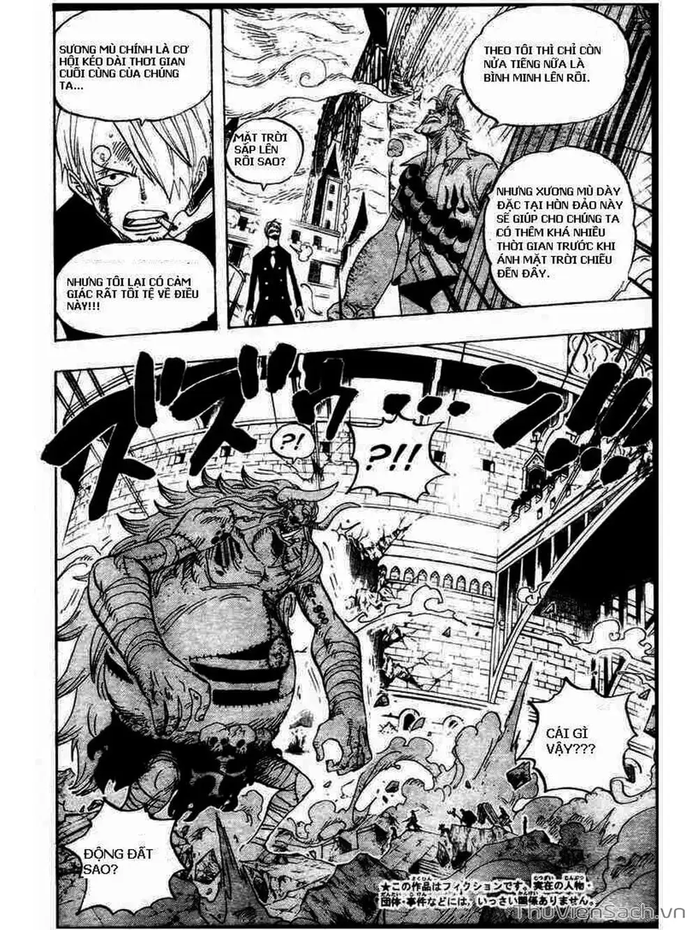 Chapter 474 - Image 8