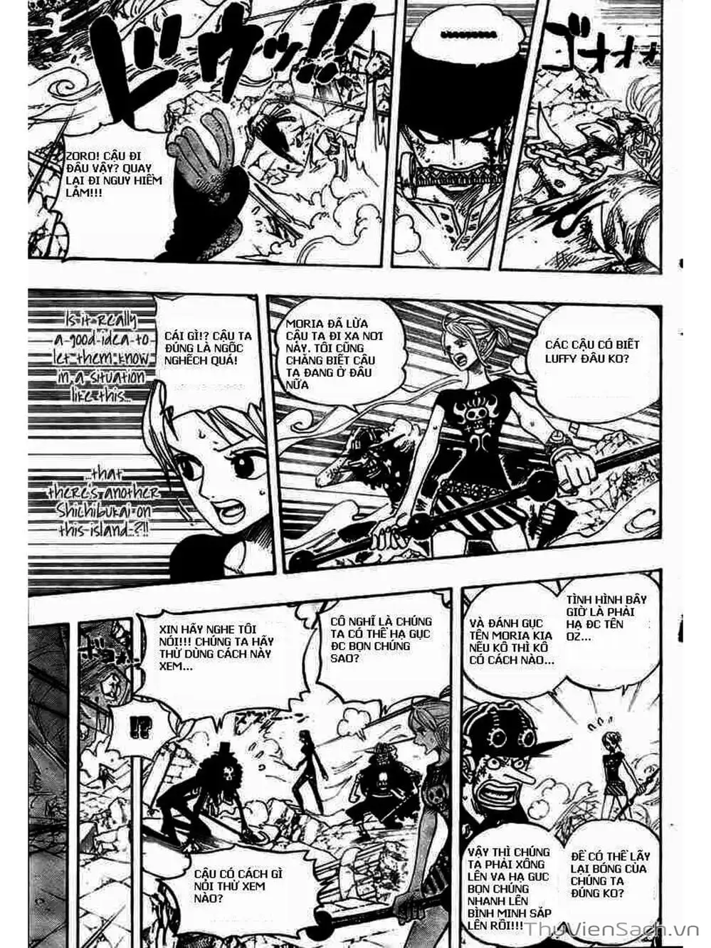 Chapter 476 - Image 13