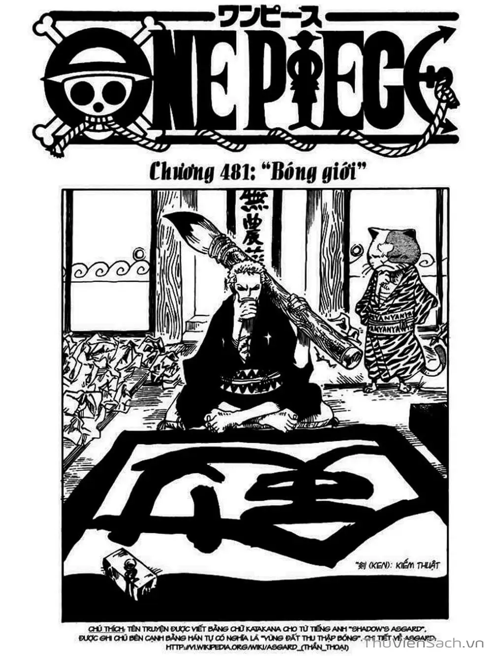 Chapter 481 - Image 1