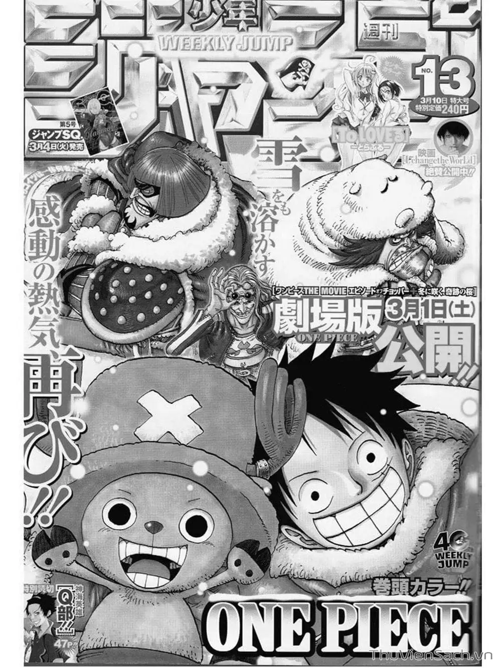 Chapter 488 - Image 20