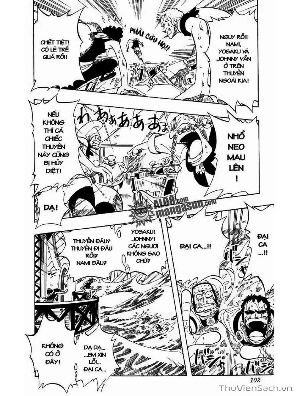 Chapter 49 - Image 17