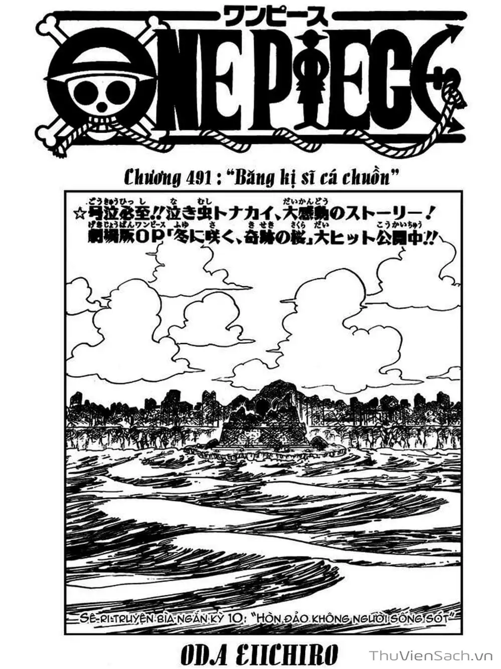 Chapter 491 - Image 2