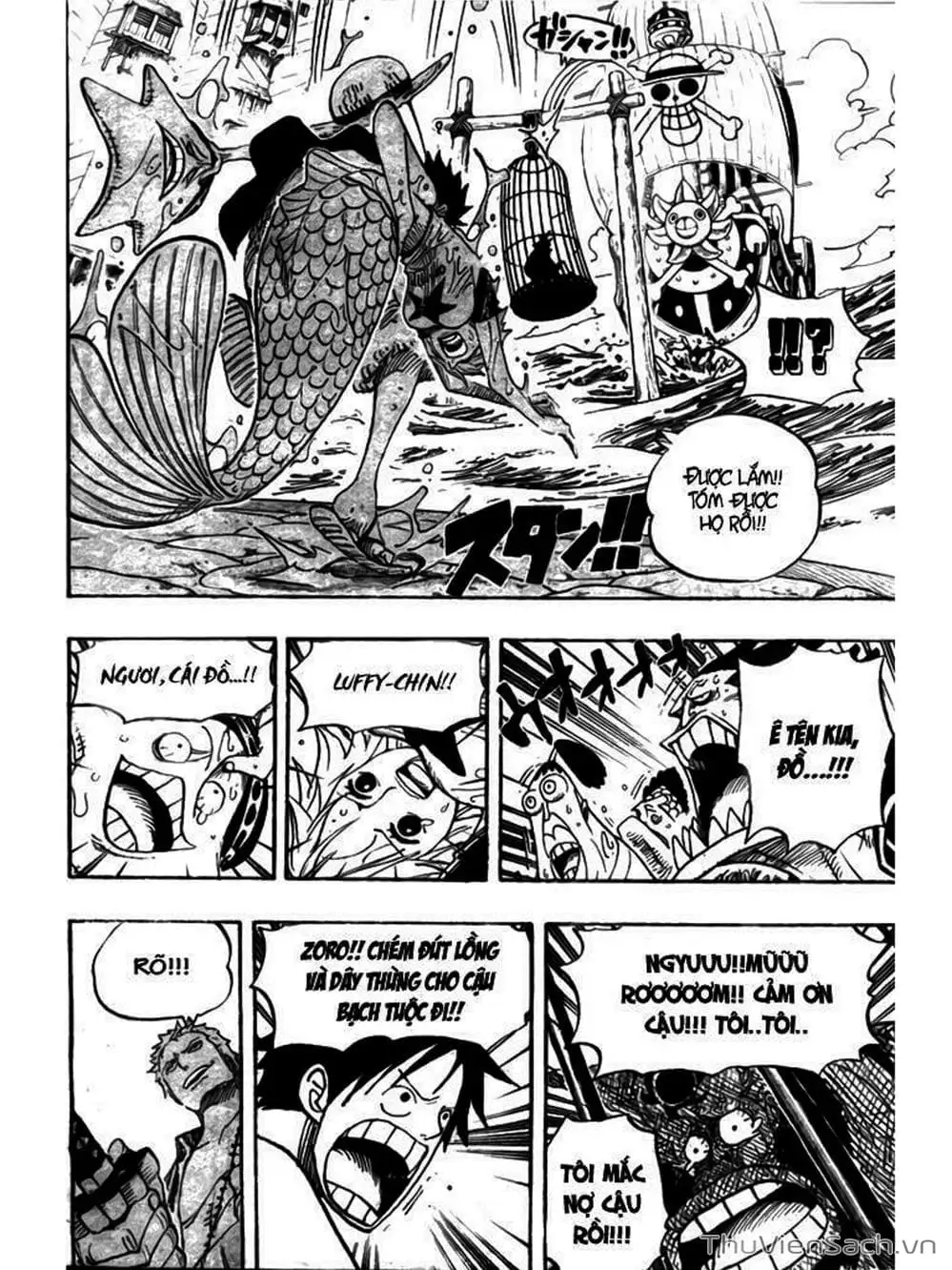 Chapter 492 - Image 18