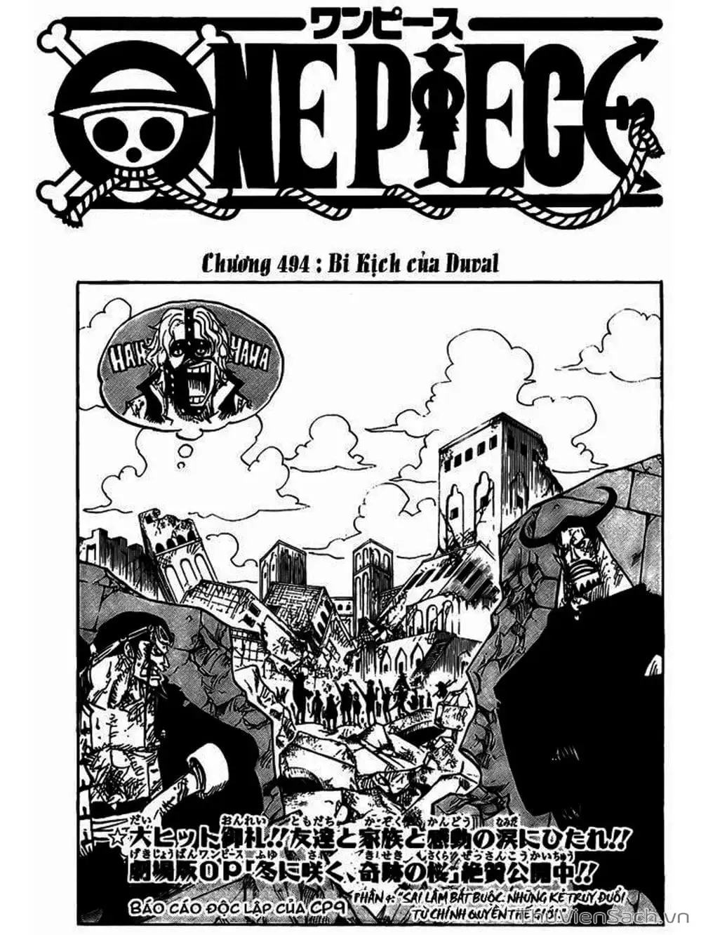 Chapter 494 - Image 1