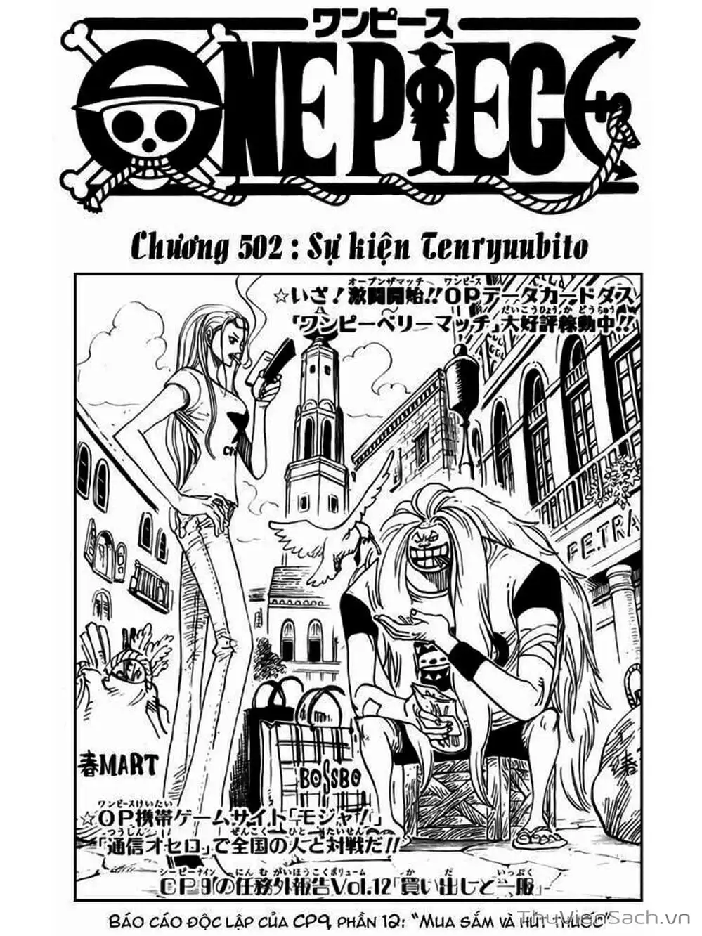 Chapter 502 - Image 1