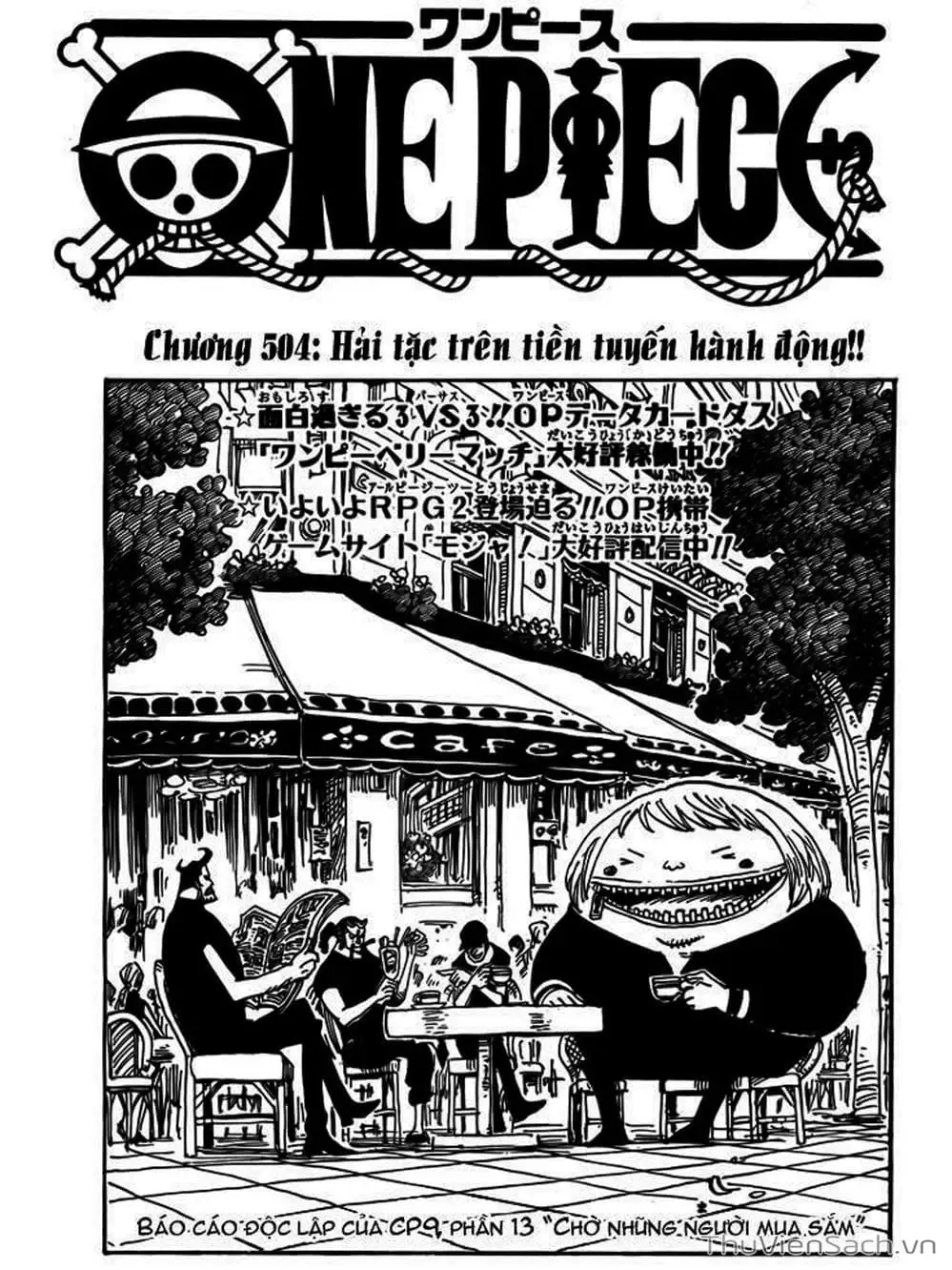 Chapter 504 - Image 1