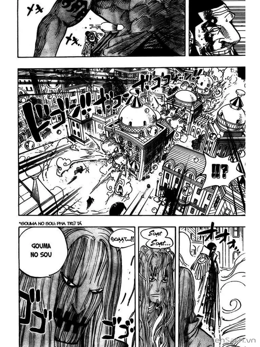 Chapter 509 - Image 14